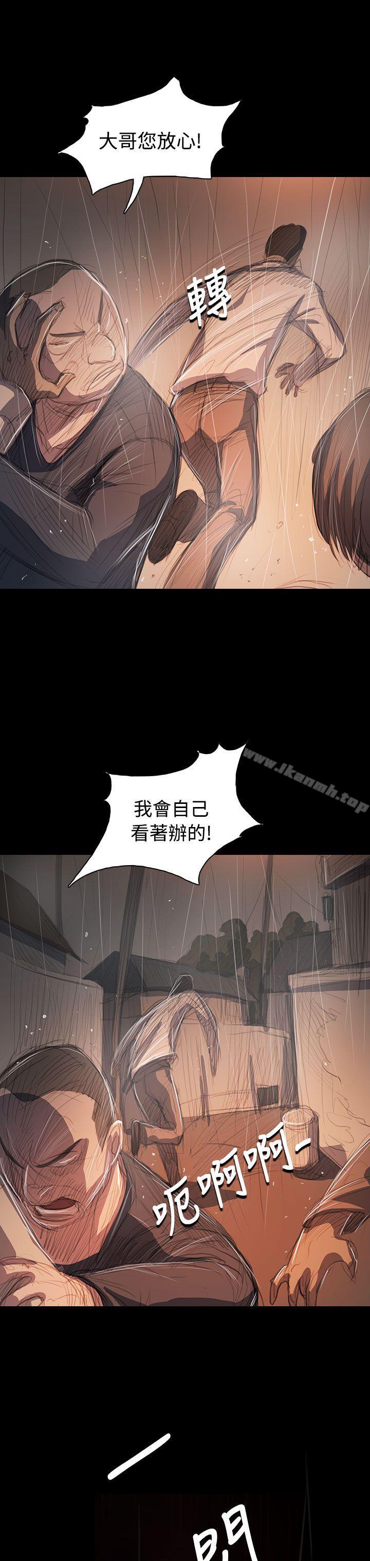 《姊姊:蓮》漫画 蓮111第63話