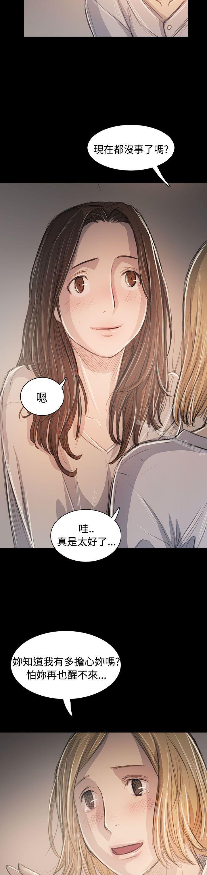 《姊姊:蓮》漫画 蓮111第63話