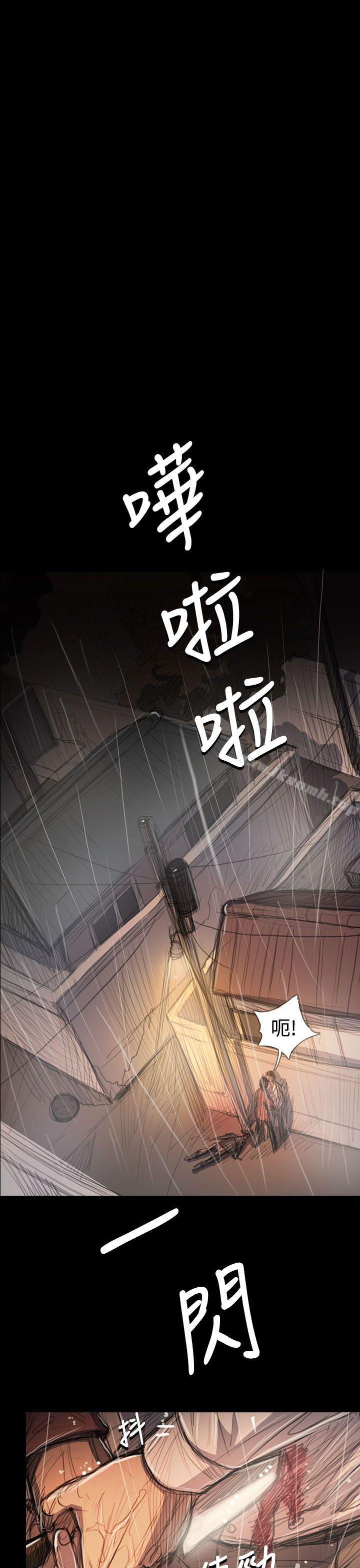 《姊姊:蓮》漫画 蓮111第63話
