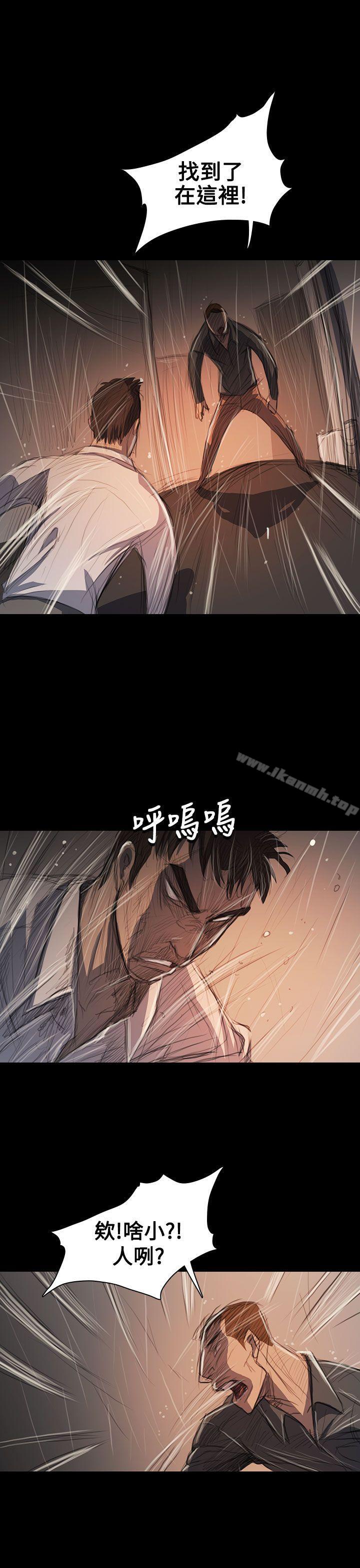 《姊姊:蓮》漫画 蓮111第63話