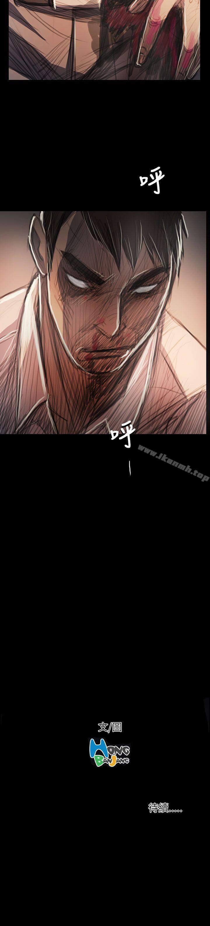 《姊姊:蓮》漫画 蓮111第63話