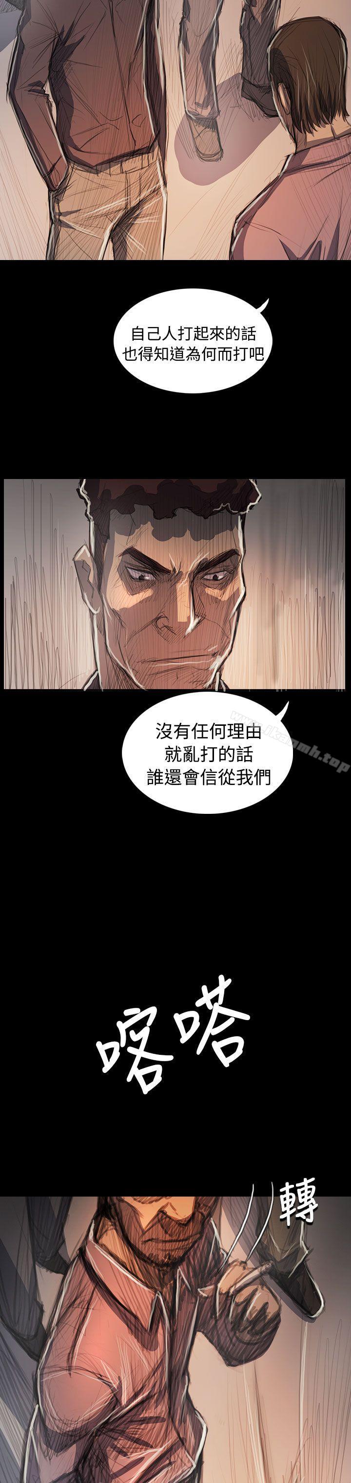 《姊姊:蓮》漫画 蓮111第63話