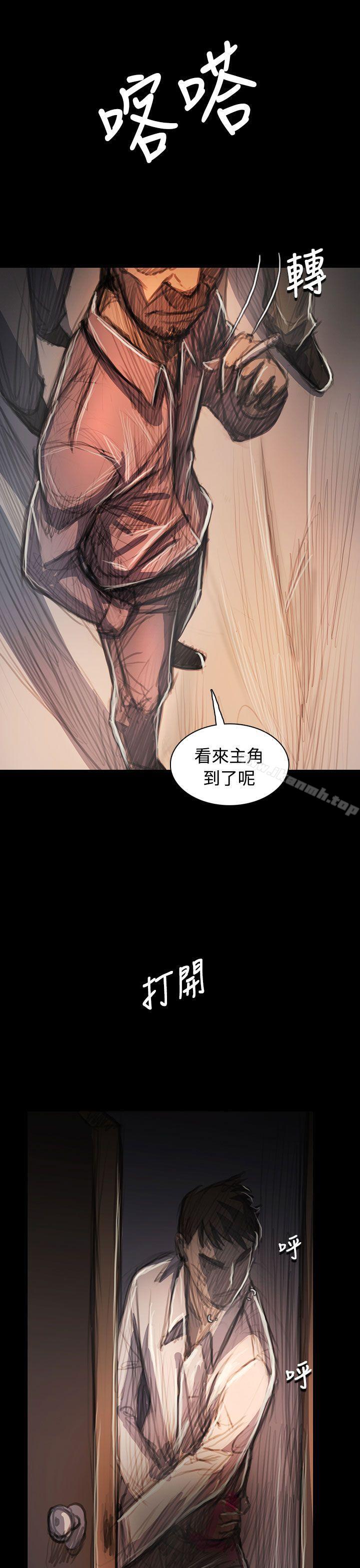 《姊姊:蓮》漫画 蓮111第64話