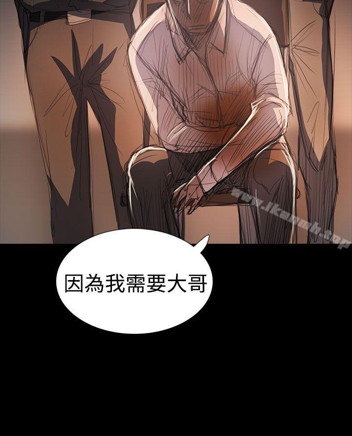《姊姊:蓮》漫画 蓮111第64話