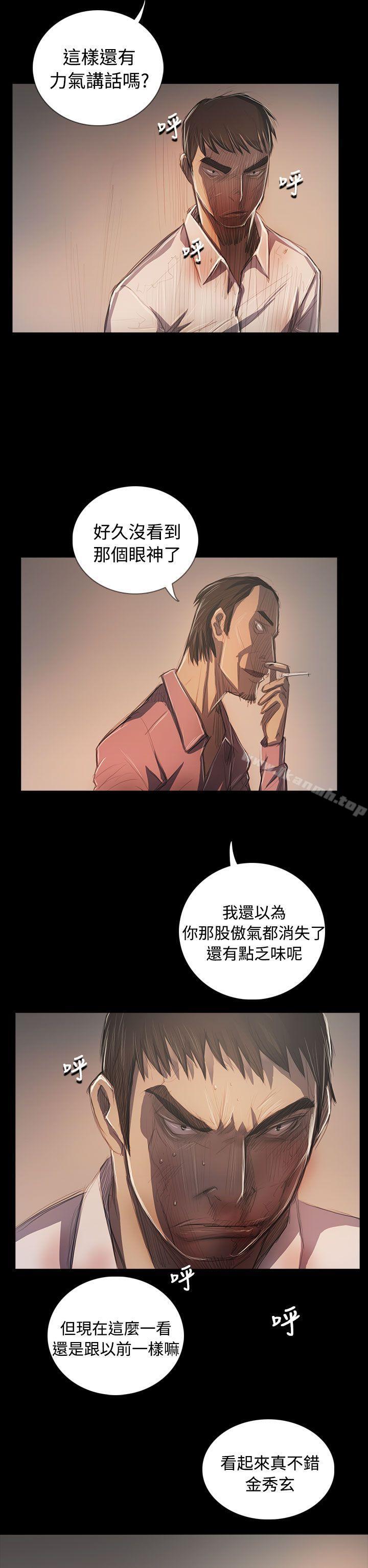 《姊姊:蓮》漫画 蓮111第64話