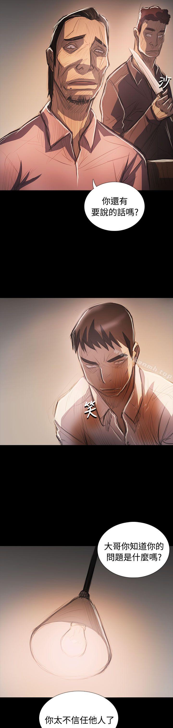 《姊姊:蓮》漫画 蓮111第64話