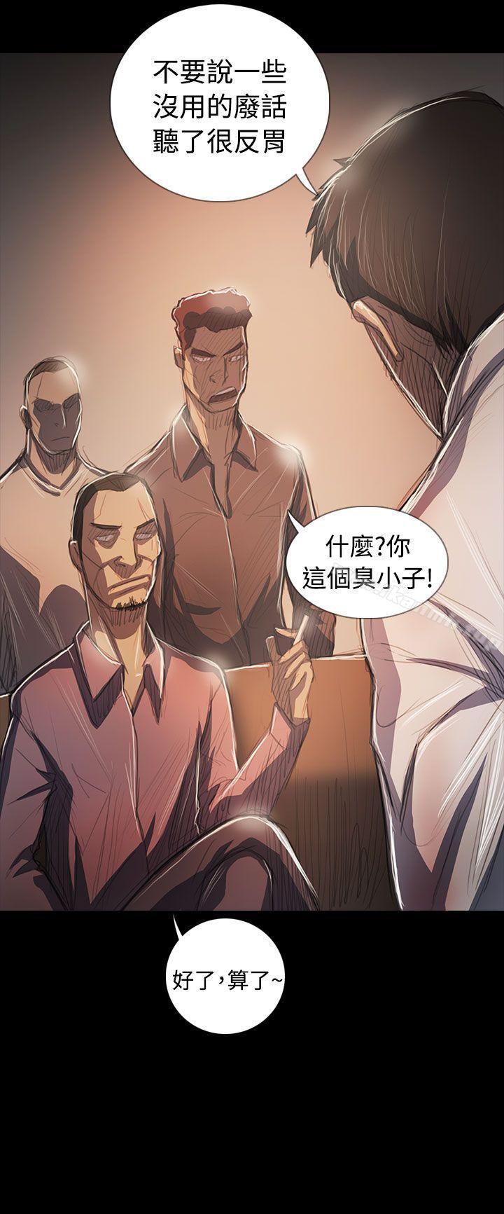 《姊姊:蓮》漫画 蓮111第64話