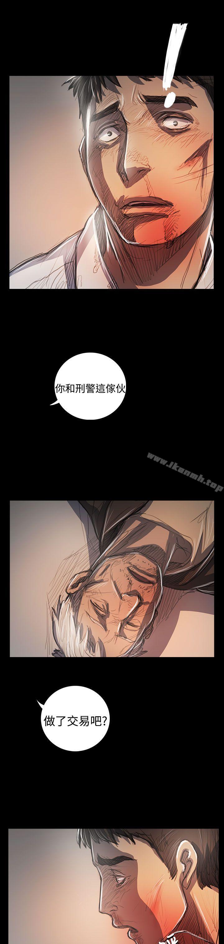 《姊姊:蓮》漫画 蓮111第64話