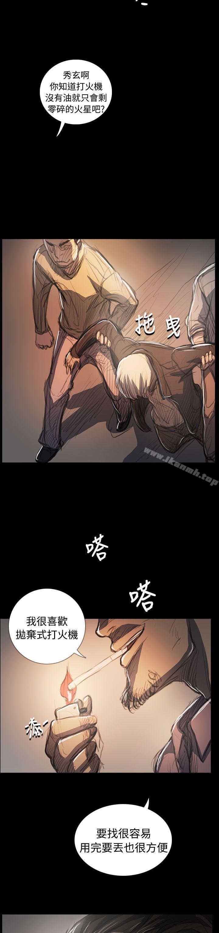 《姊姊:蓮》漫画 蓮111第64話