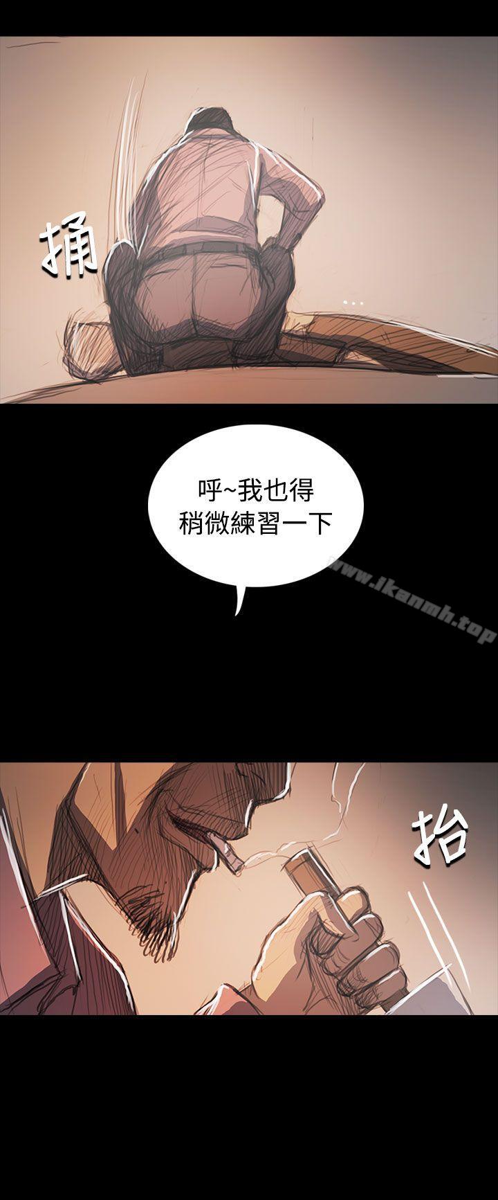 《姊姊:蓮》漫画 蓮111第64話