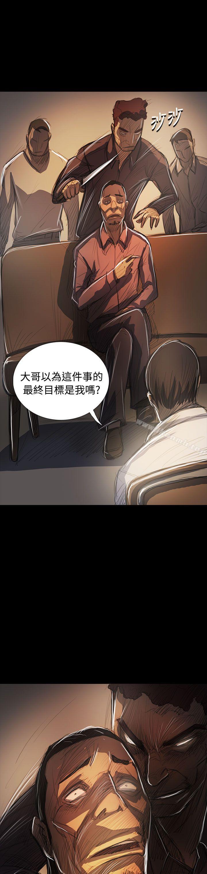 《姊姊:蓮》漫画 蓮111第64話
