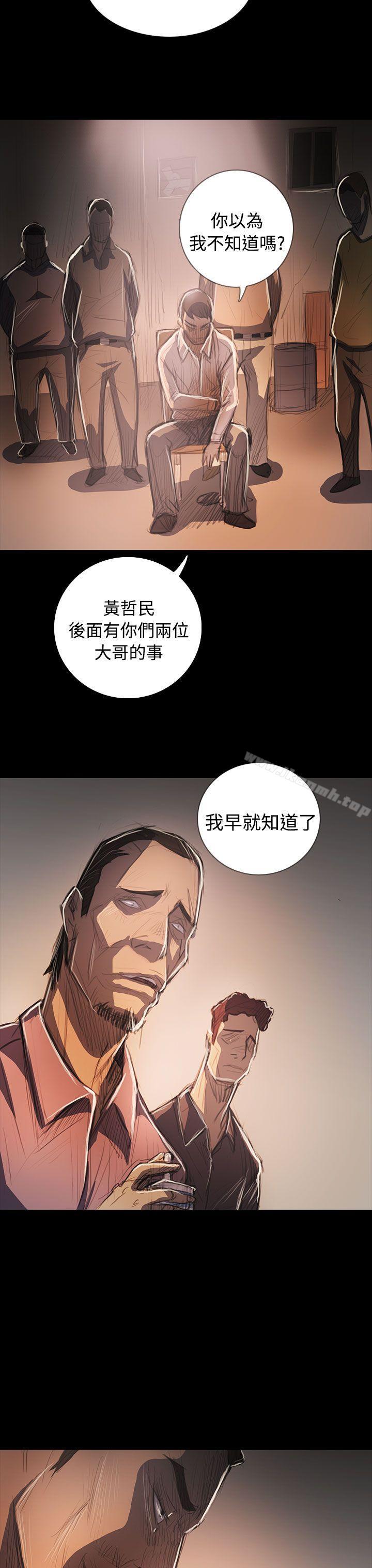 《姊姊:蓮》漫画 蓮111第64話