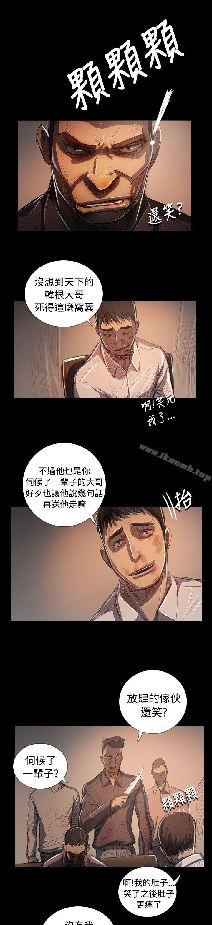 《姊姊:蓮》漫画 蓮111最終話