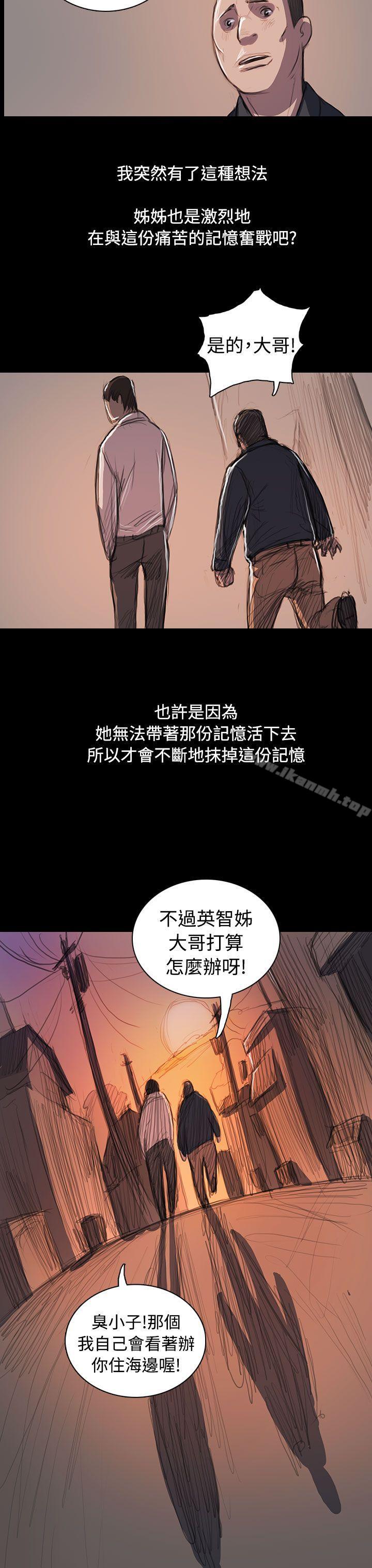 《姊姊:蓮》漫画 蓮111最終話