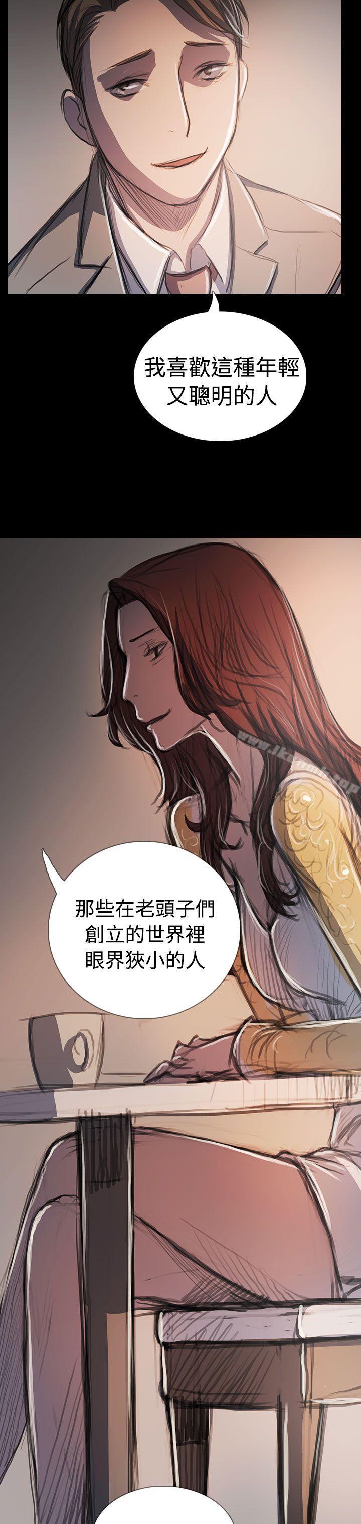 《姊姊:蓮》漫画 蓮111最終話