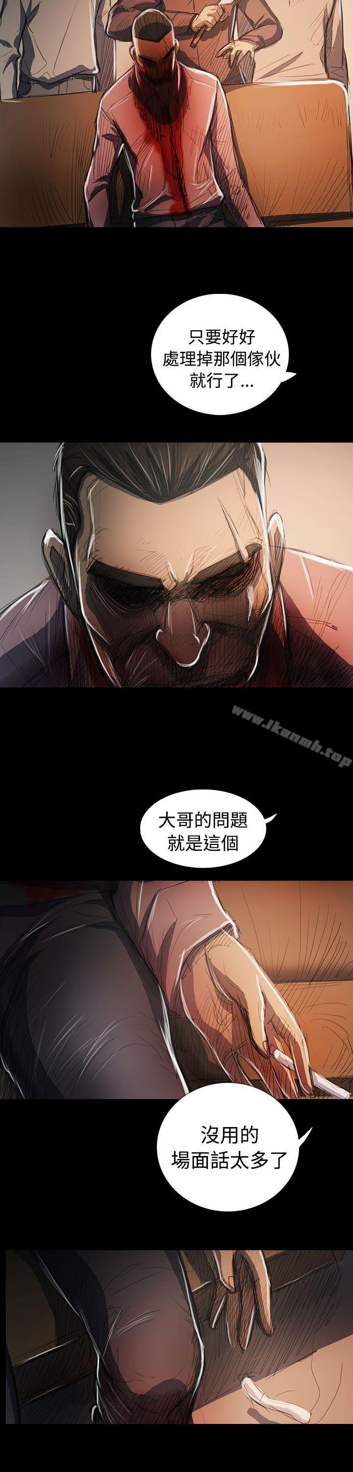 《姊姊:蓮》漫画 蓮111最終話