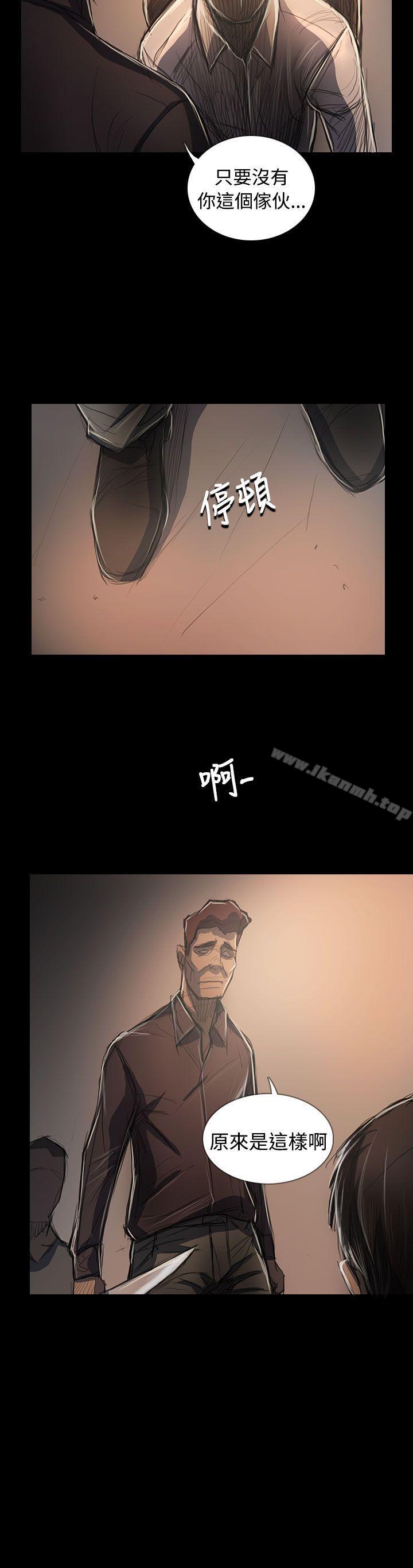 《姊姊:蓮》漫画 蓮111最終話
