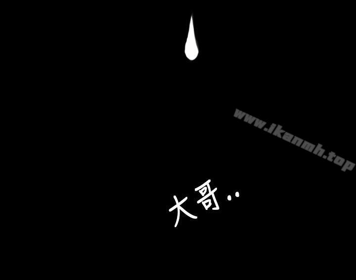 《姊姊:蓮》漫画 蓮111最終話