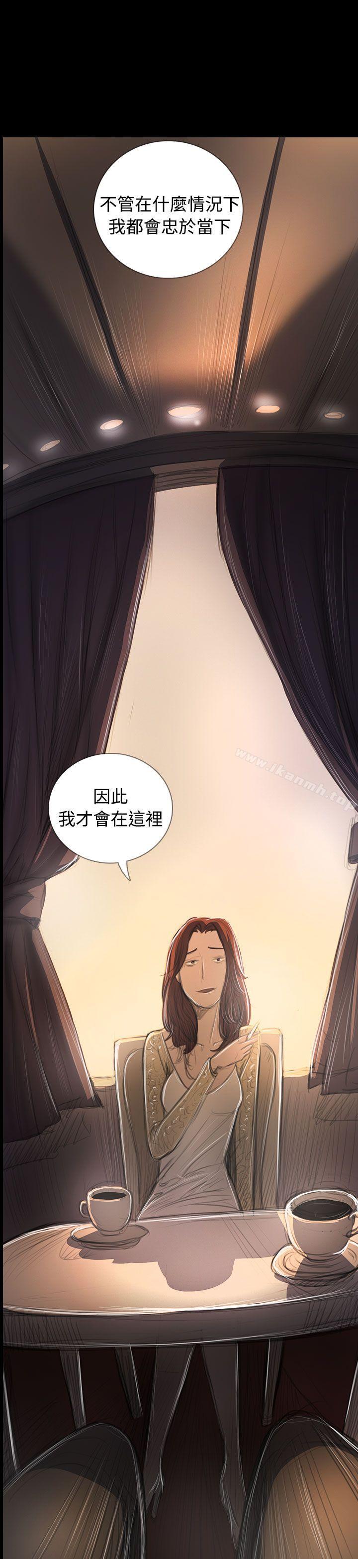 《姊姊:蓮》漫画 蓮111最終話