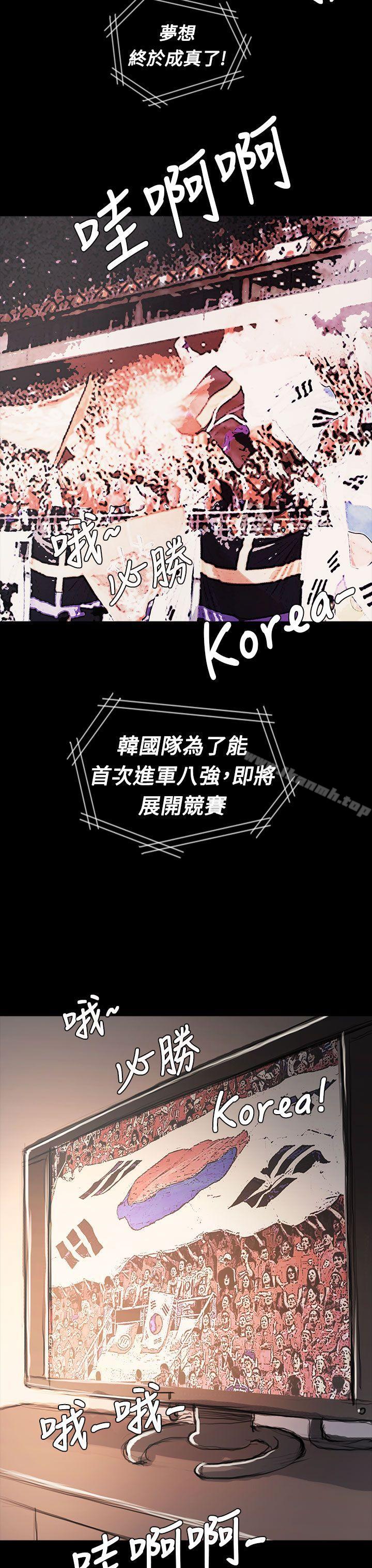 《姊姊:蓮》漫画 蓮111最終話
