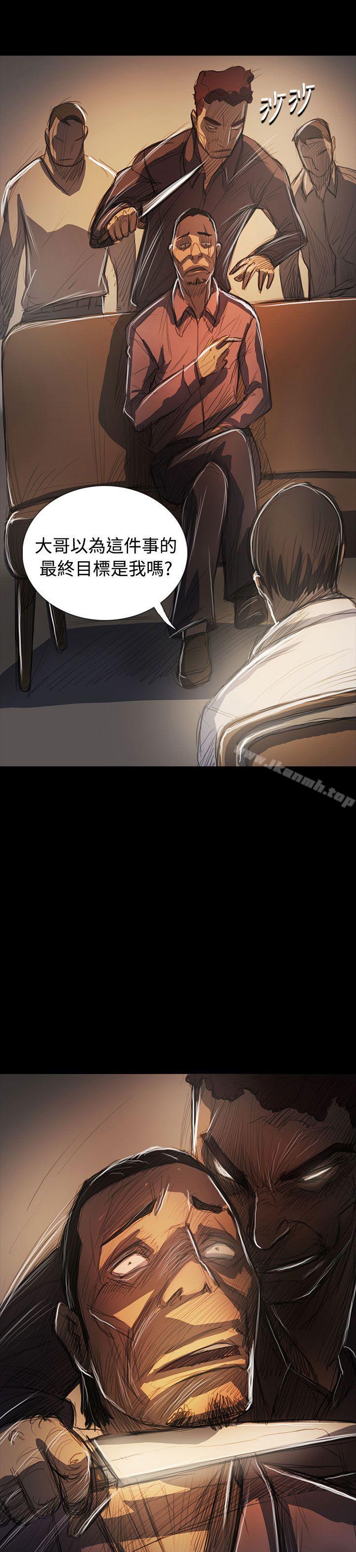 《姊姊:蓮》漫画 蓮111最終話