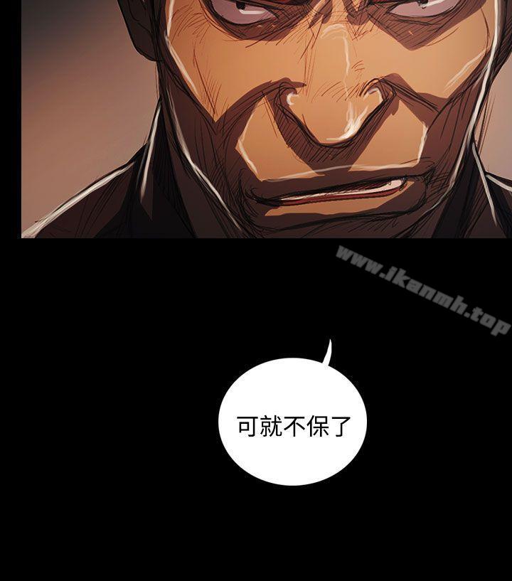 《姊姊:蓮》漫画 蓮111最終話