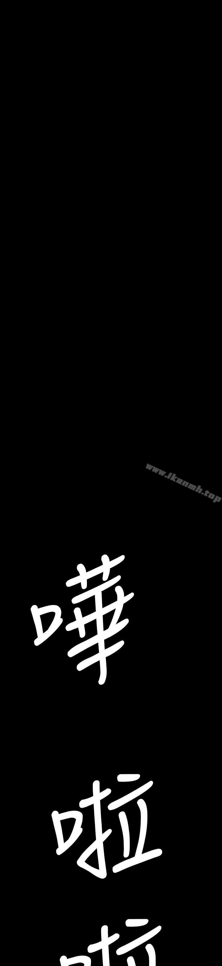 《姊姊:蓮》漫画 蓮111最終話
