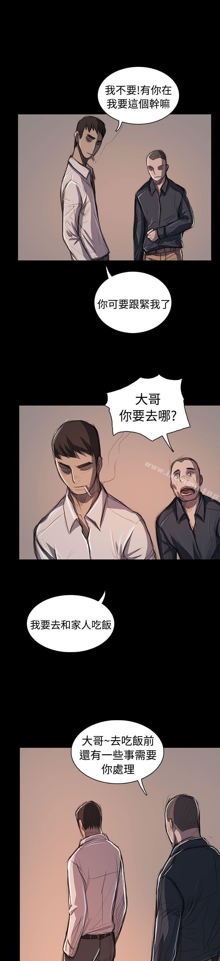 《姊姊:蓮》漫画 蓮111最終話