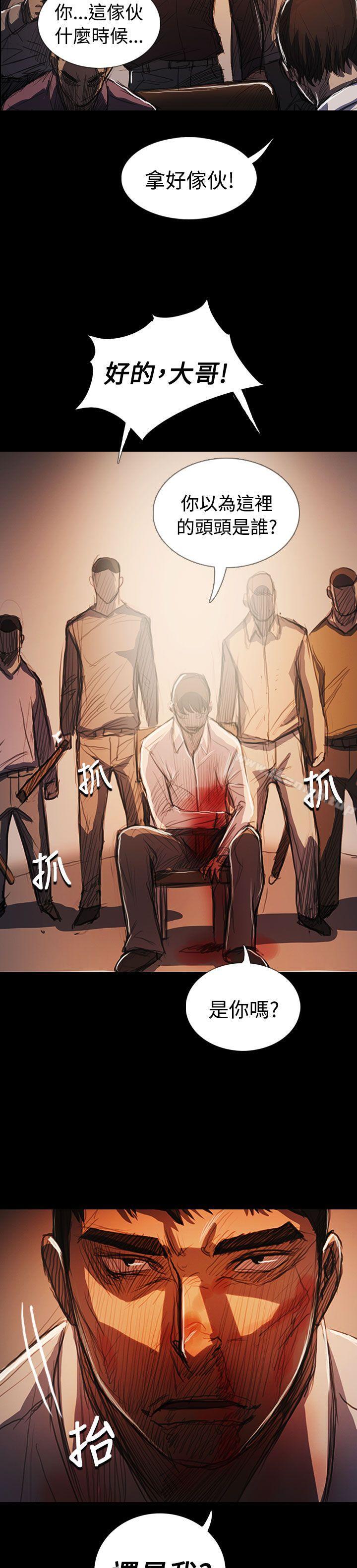 《姊姊:蓮》漫画 蓮111最終話