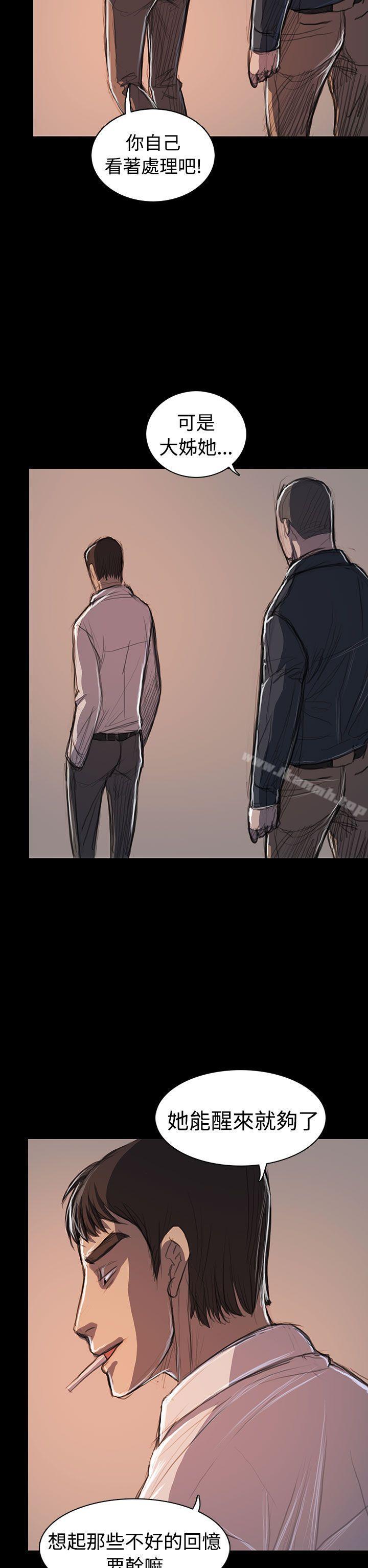 《姊姊:蓮》漫画 蓮111最終話