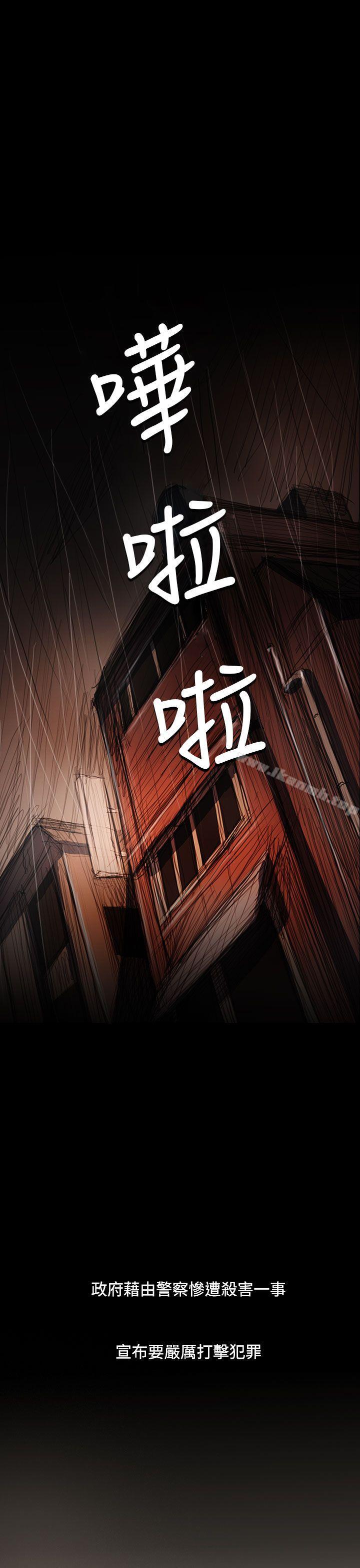 《姊姊:蓮》漫画 蓮111最終話