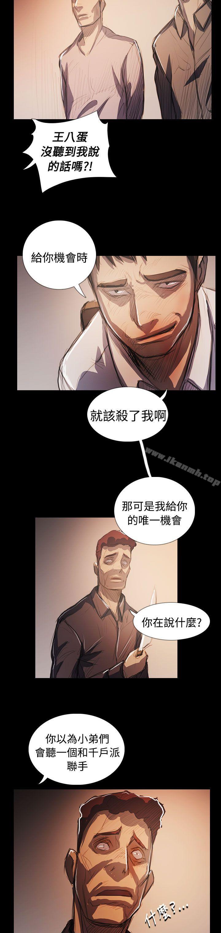 《姊姊:蓮》漫画 蓮111最終話