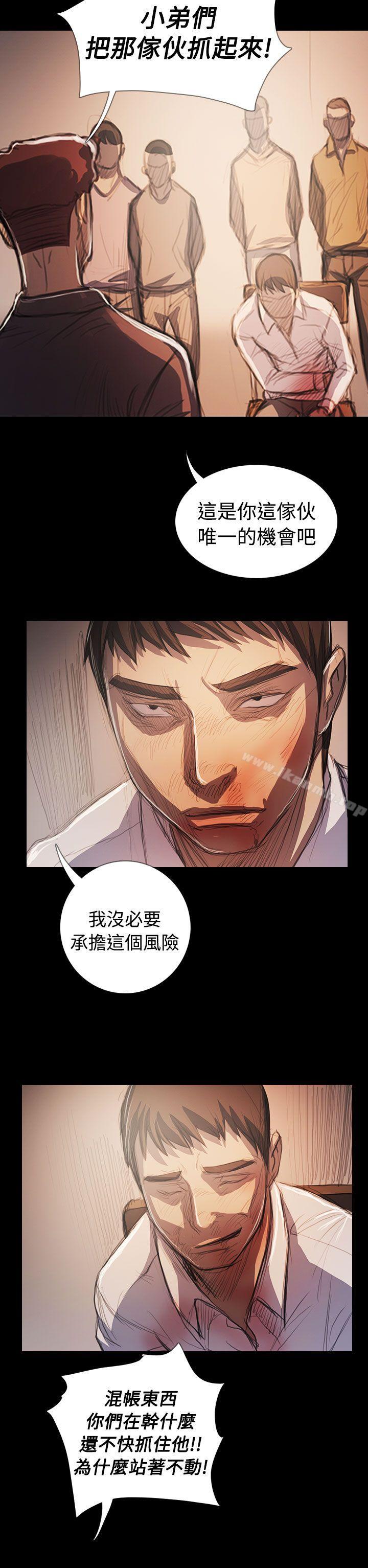 《姊姊:蓮》漫画 蓮111最終話