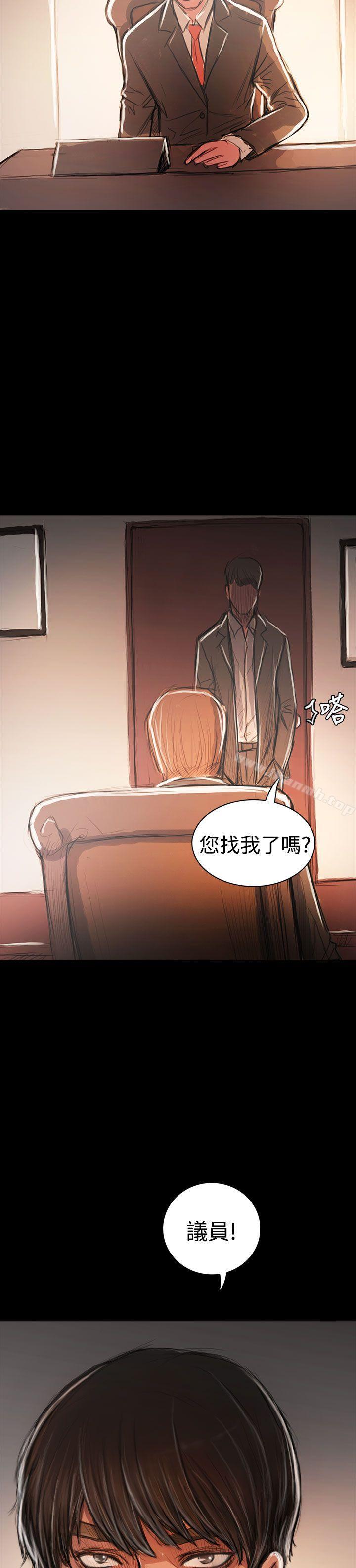 《姊姊:蓮》漫画 蓮111最終話