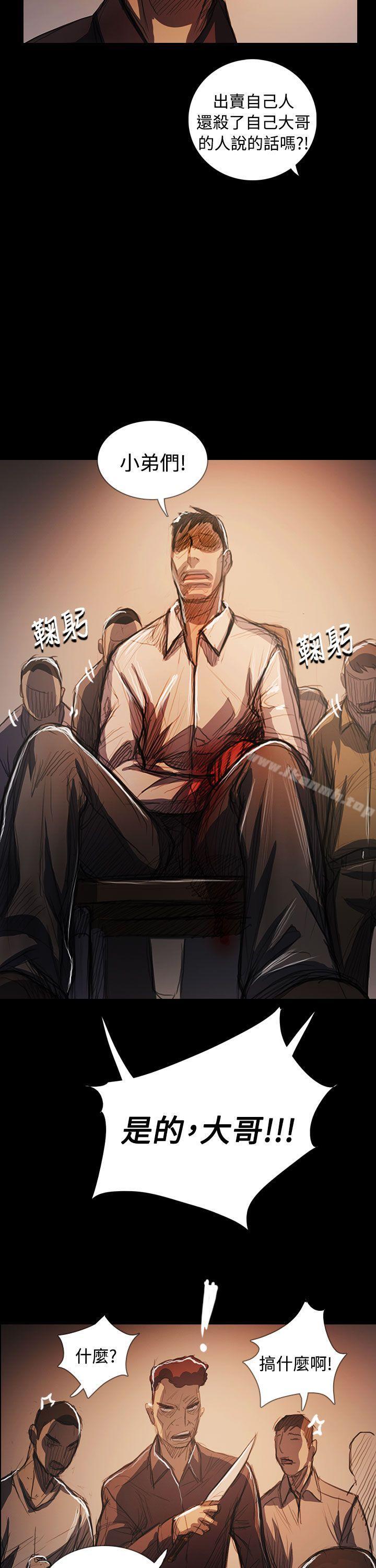 《姊姊:蓮》漫画 蓮111最終話
