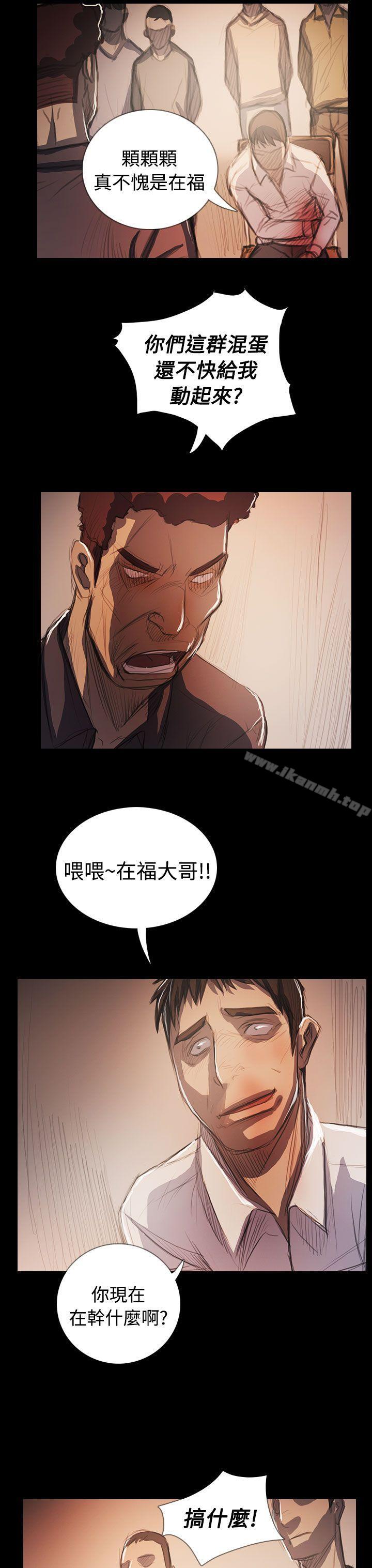 《姊姊:蓮》漫画 蓮111最終話