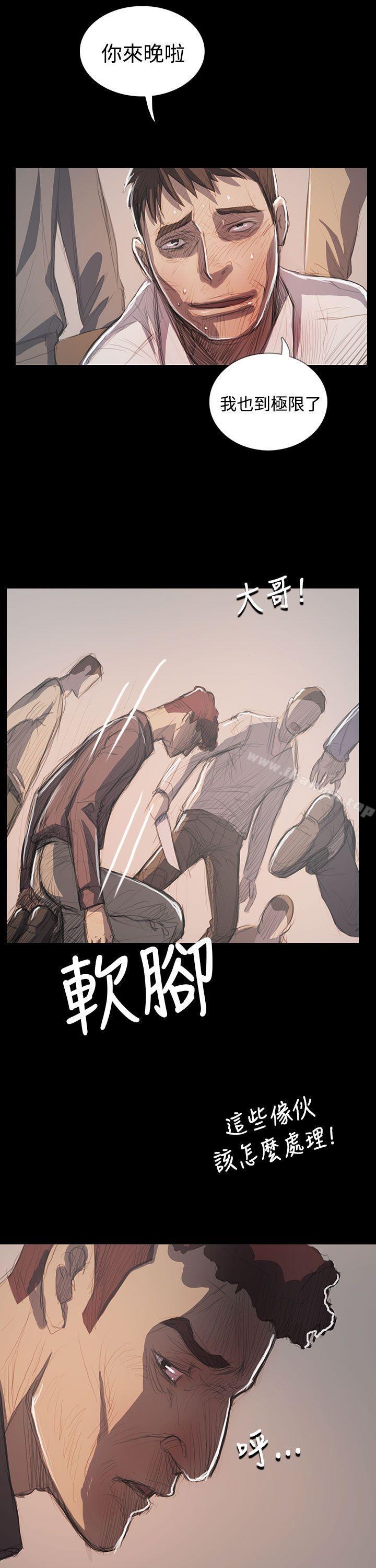 《姊姊:蓮》漫画 蓮111最終話