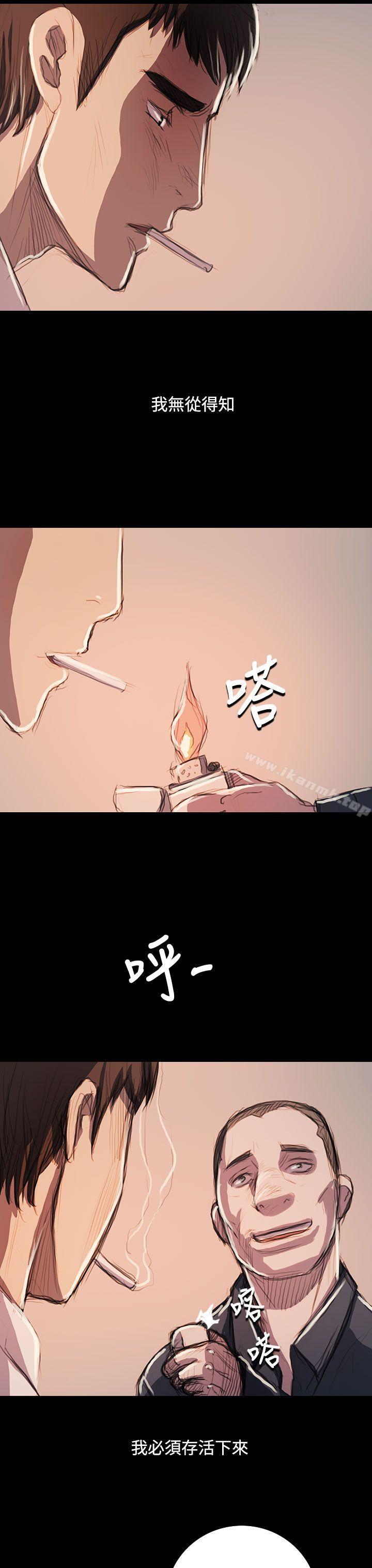 《姊姊:蓮》漫画 蓮111最終話