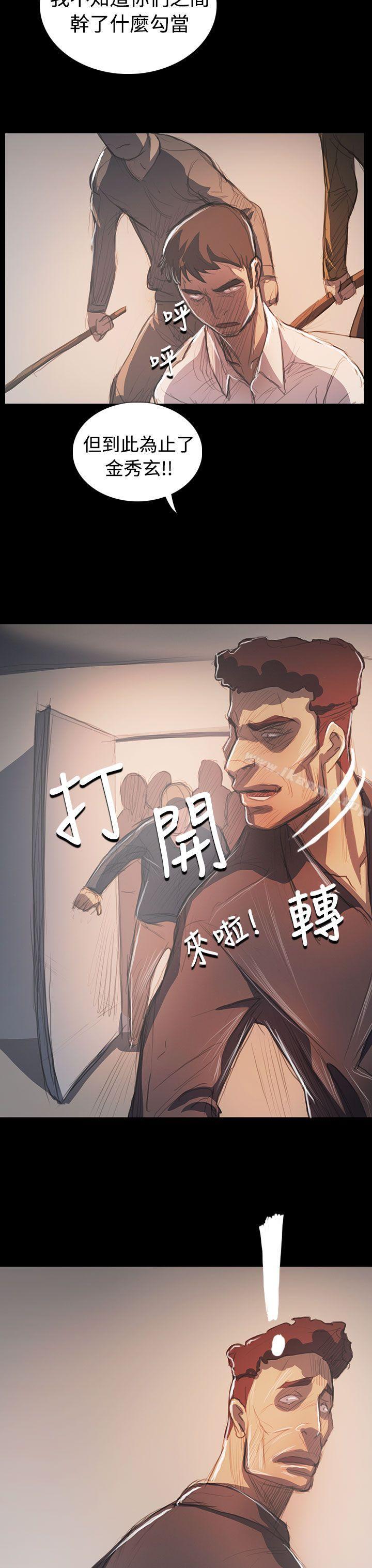 《姊姊:蓮》漫画 蓮111最終話