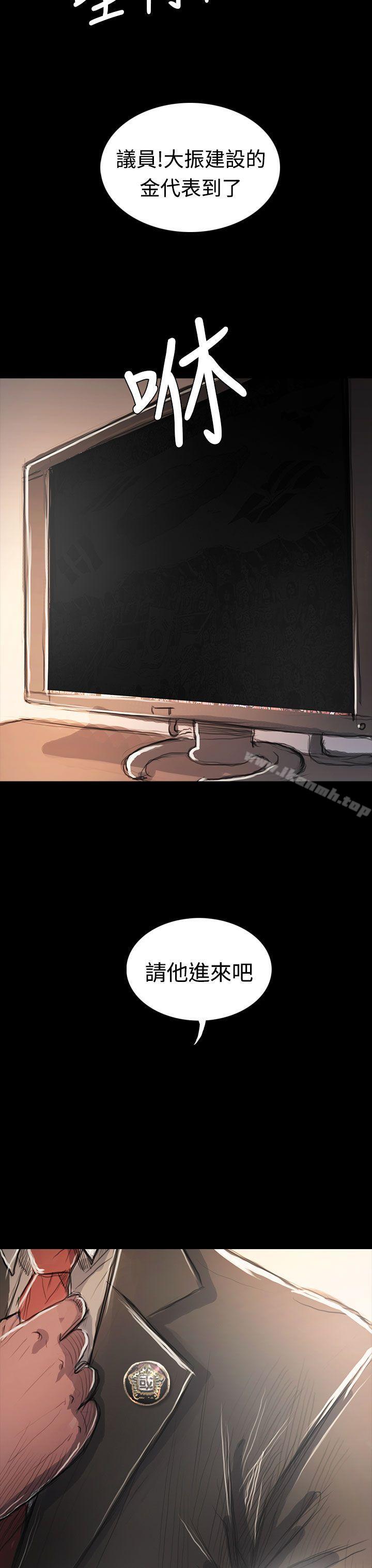 《姊姊:蓮》漫画 蓮111最終話