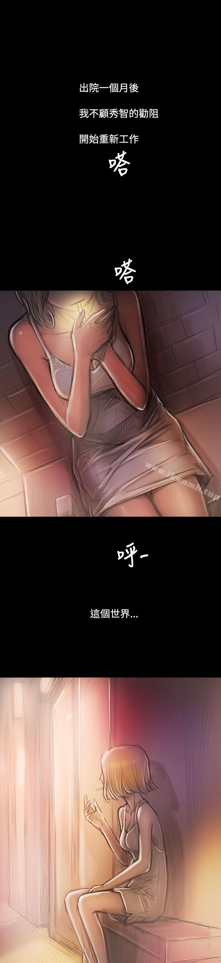 《姊姊:蓮》漫画 蓮111後記