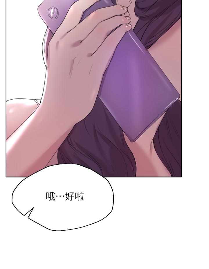 《姊姊們的調教》漫画 第2話-這一招最有“反應”