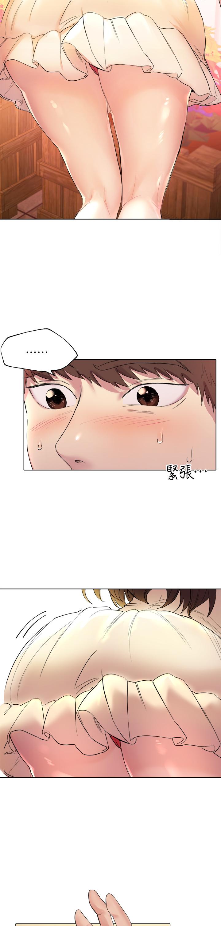 《姊姊們的調教》漫画 第2話-這一招最有“反應”