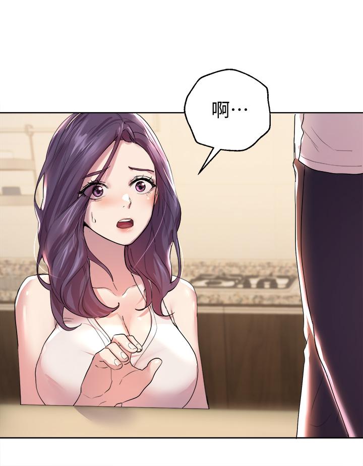 《姊姊們的調教》漫画 第2話-這一招最有“反應”