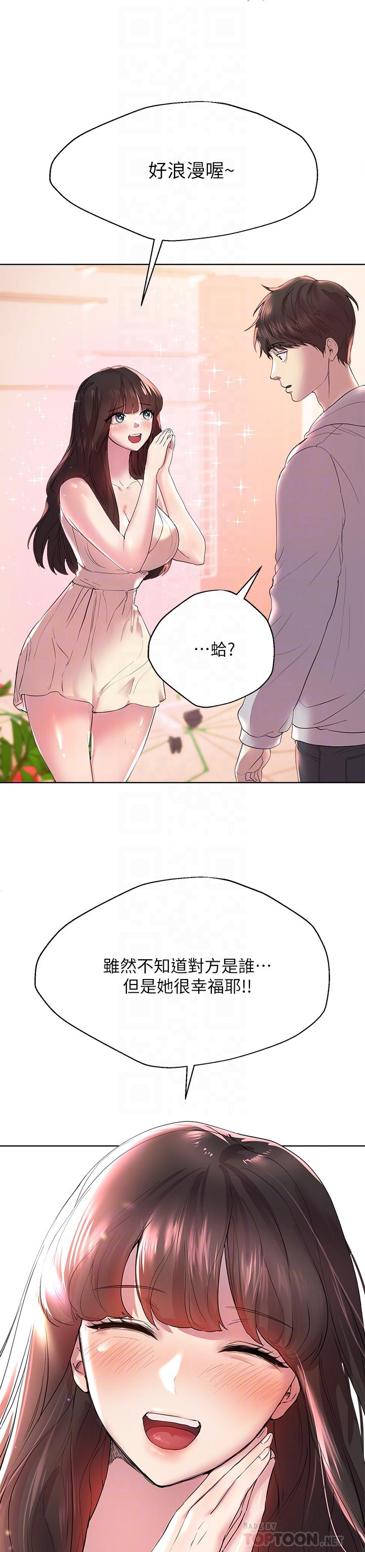 《姊姊們的調教》漫画 第2話-這一招最有“反應”
