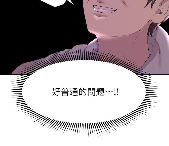 《姊姊們的調教》漫画 第2話-這一招最有“反應”