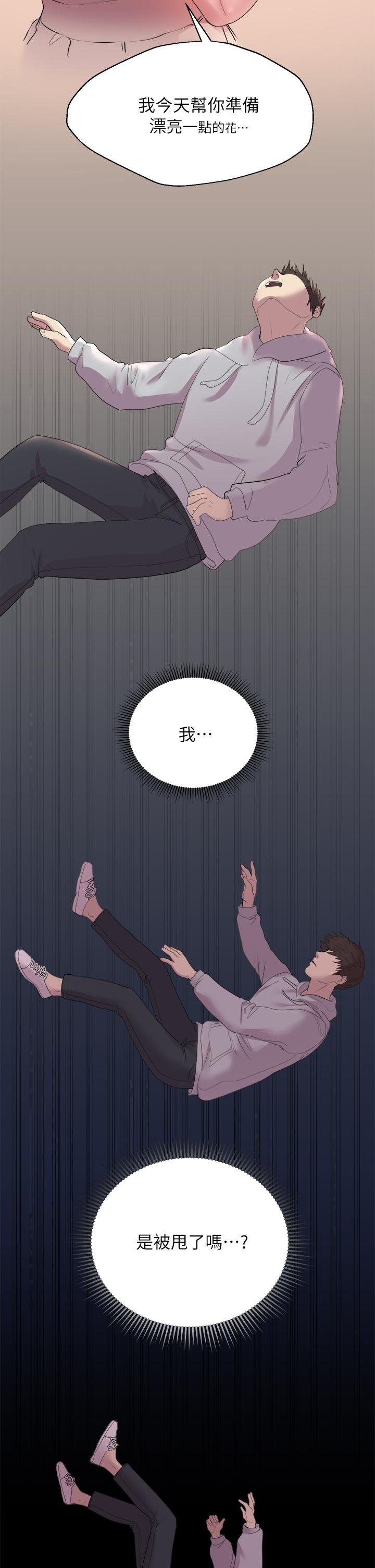 《姊姊們的調教》漫画 第2話-這一招最有“反應”
