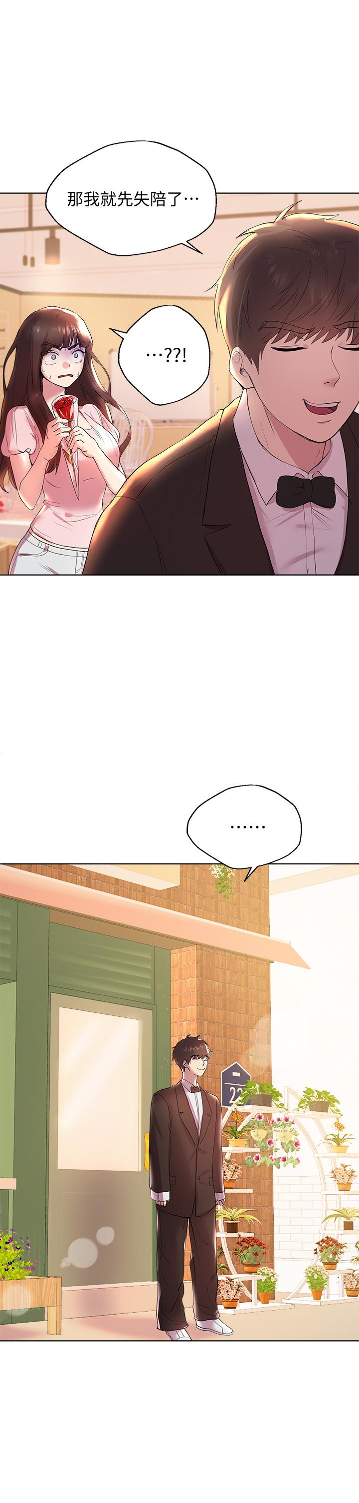 《姊姊們的調教》漫画 第2話-這一招最有“反應”
