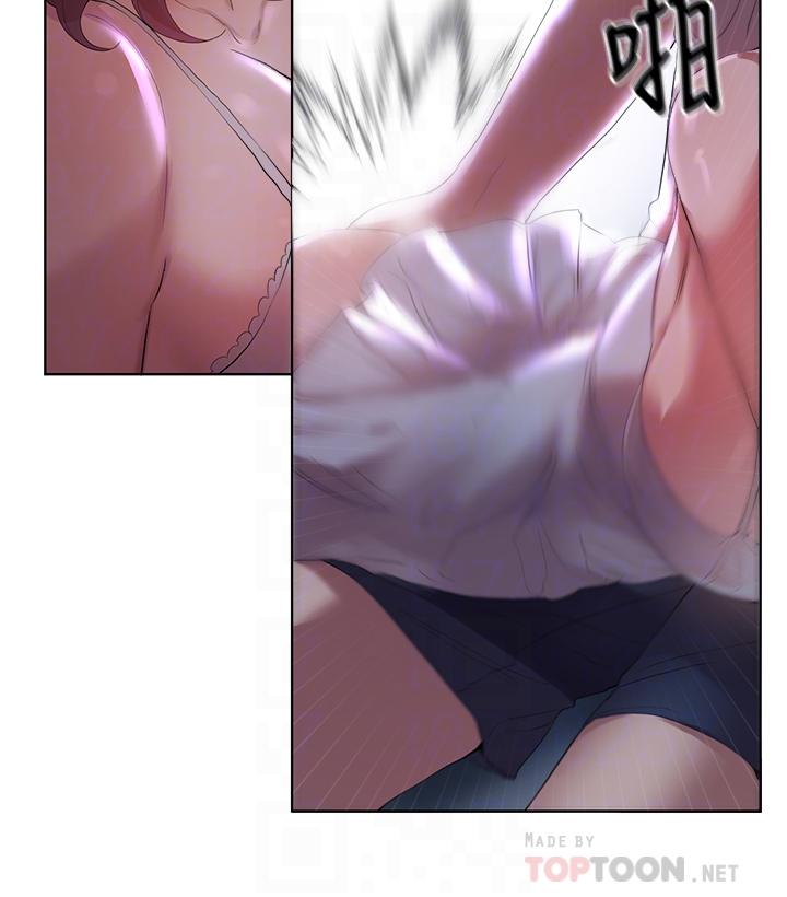 《姊姊們的調教》漫画 第3話-幫我揉屁股