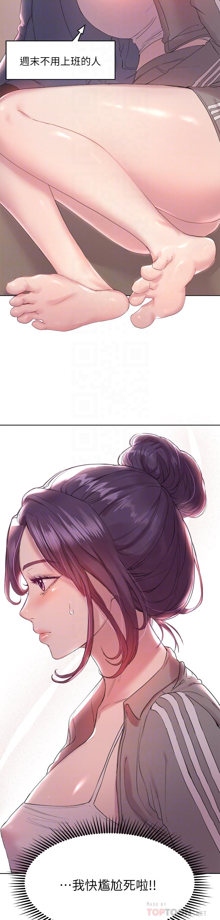 《姊姊們的調教》漫画 第4話-姐姐教你怎麼讓女生舒服